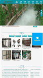 Mobile Screenshot of bangna.com.cn