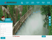 Tablet Screenshot of bangna.com.cn